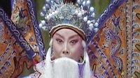 晋剧《金沙滩》李建青《老南三弦伴奏》