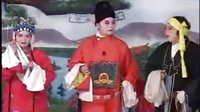 化妆琴剧：王天宝下苏州28