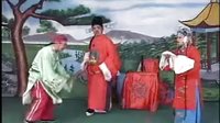 化妆琴剧：王天宝下苏州30