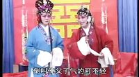 化妆琴剧：王天宝下苏州42