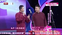 王玥波徒弟诠释篮球梦