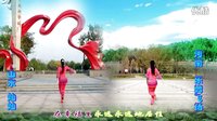 金灿灿广场舞《健康就是福》异地合屏（演示：河