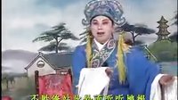 化妆琴剧：王天宝下苏州20