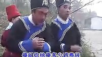 扬琴戏小罗锅：~第一集（流畅）