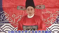 扬琴戏小罗锅：5（流畅）