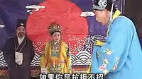 扬琴戏｛小罗锅｝9（流畅）