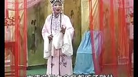扬琴戏 三请樊梨花 标清