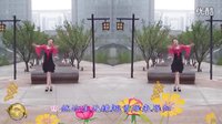 金灿灿广场舞蝶恋花：1