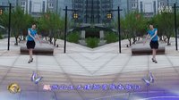 金灿灿广场舞 蝶恋花：