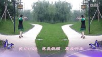 金灿灿广场舞千错万错爱你没有错：双人跳