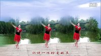 金灿灿广场舞一个好女人：编舞 云裳