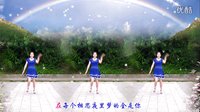 金灿灿广场舞爱着你宠着你：附背面演示