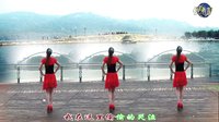 金灿灿广场舞我在断桥等你：编舞 青儿