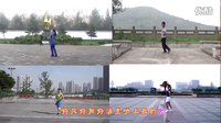 金灿灿广场舞开心每一天：异地合屏