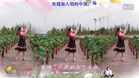 金灿灿广场舞想你的歌：