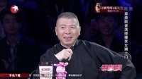 草原歌者演绎爆笑女婿上门 151206 笑傲江湖