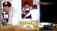 是什么令宋丹丹惊呼连连 151213 笑傲江湖