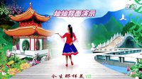 金灿灿广场舞今生爱上你：附背面演示  编舞 