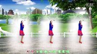 金灿灿广场舞永远爱你的我：附背面演示 编舞 