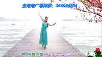 金灿灿广场舞红尘蝶恋：附背面演示 编舞 亢龙