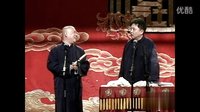 《捉迷藏》郭德纲 于谦 2015精选相声
