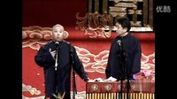 《于谦的小资生活》郭德纲 于谦2015精选相