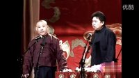 《于谦的儿子》郭德纲 于谦2015精选相声