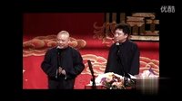 《吃菠萝》郭德纲 于谦2015精选相声