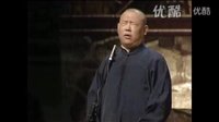 《宠物狗》郭德纲 于谦  2015精选相声