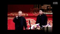 《卖糖葫芦》郭德纲 于谦 2015精选相声