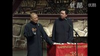 《论把戏》郭德纲 于谦 2015精选相声