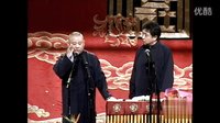 《乡村度假》郭德纲于谦2015精选相声