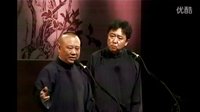 《低调的人》郭德纲 于谦 2015精选相声