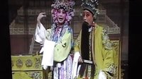 晋剧《打金枝》《闹宫》老南三弦伴奏