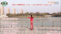 青儿广场舞 新年快乐又吉祥 教学分解