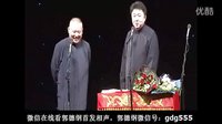《于谦表演秀》郭德纲于谦2015最新相声