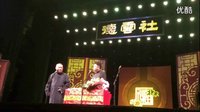 《于谦发唱片》郭德纲于谦2015最新相声