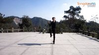 武阿哥动感健身操  男人就是累  正面背面