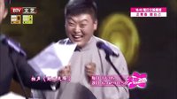 潘长江身高惨被吐槽