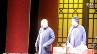 《学生的时代》郭德纲于谦2015.11.19相声演