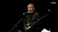 《  论捧逗》郭德纲 于谦精选相声
