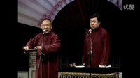 《 跳大神》郭德纲 于谦2015精选相声
