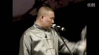 《天津麻花》郭德纲 于谦精选相声