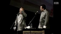 《西征梦》郭德纲 于谦2015精选相声