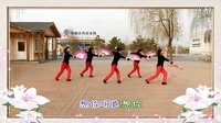 畅春园舞蹈队 2015-20 拉手手亲口口（扇舞）