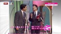 土豪老板写酸溜溜情书