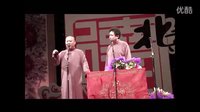 《于谦的与众不同》郭德纲于谦2015最新相声