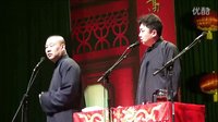 《娱乐无极限》郭德纲于谦2015最新相声