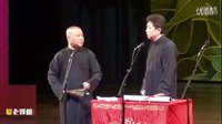 《我的摊位》郭德纲于谦2015最新相声
