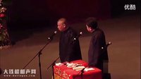 《论办公桌大小》郭德纲于谦2015最新相声